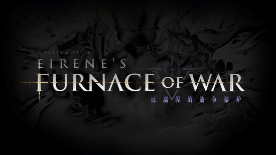 【短讯】国产《无限机兵》首个DLC公布丨PS6手柄或迎来液压反馈新变革丨《如龙0导演剪辑版》移除D加密保护