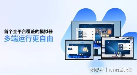 剑侠逍遥电脑版怎么玩 剑侠逍遥PC游玩教程(图4)