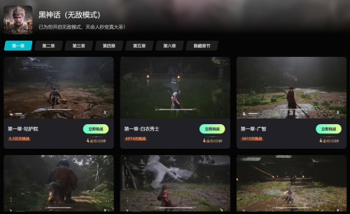 跳过剧情直击高潮：看海马云电脑如何用“Boss战”解放玩家时间