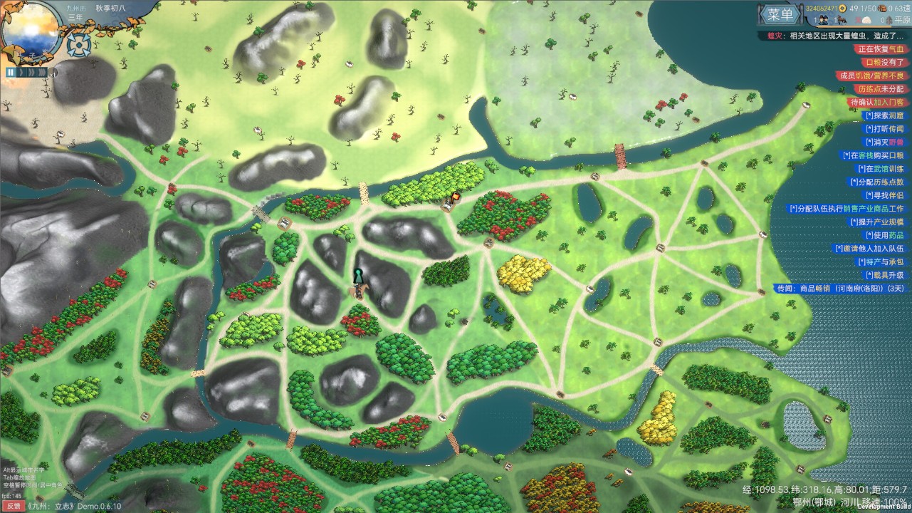 适合女生玩的单机游戏推荐 女生必玩单机游戏汇总(图4)