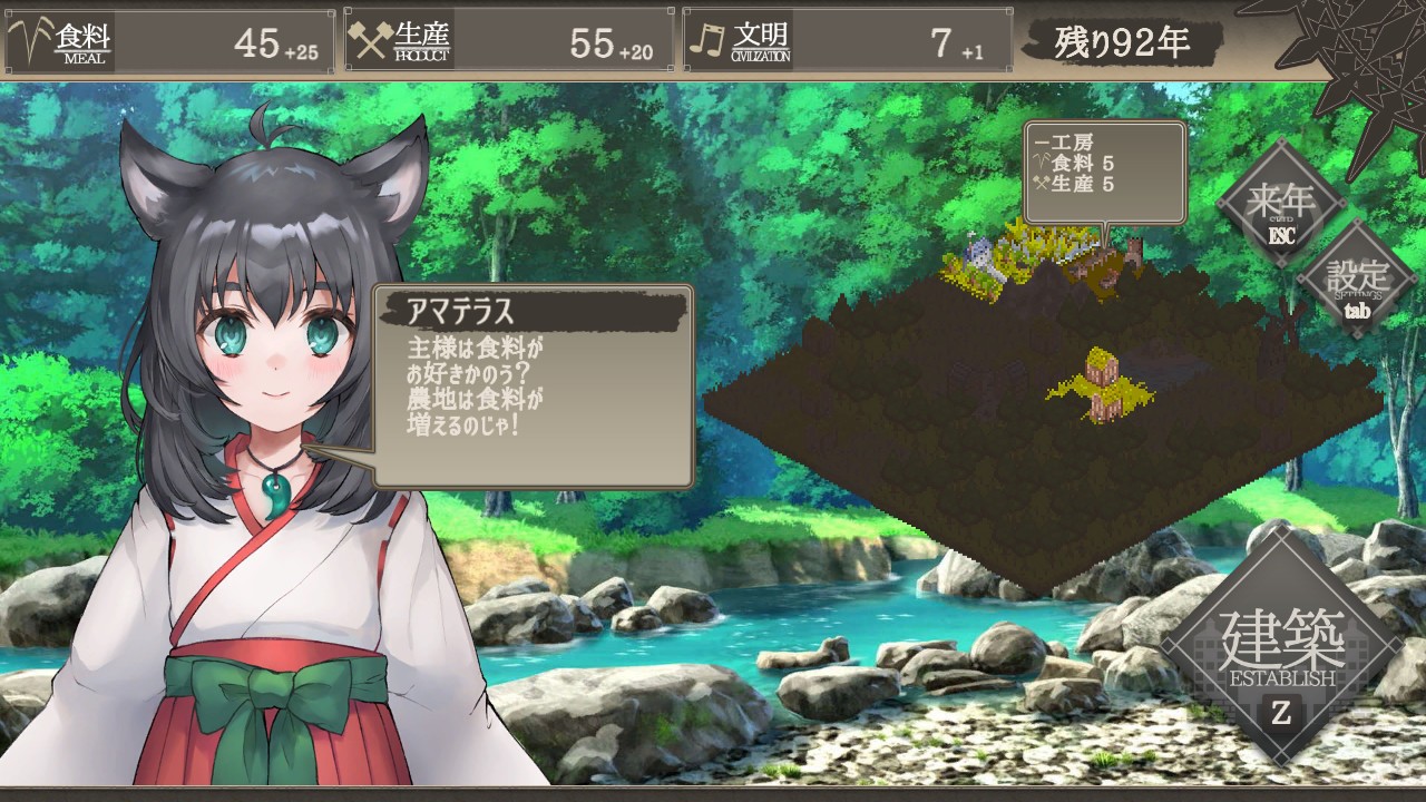 适合女生玩的单机游戏推荐 女生必玩单机游戏汇总(图5)