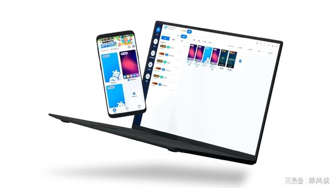 VMOS 背后公司获“国资”入股云手机赛道迎 “国家队”(图3)