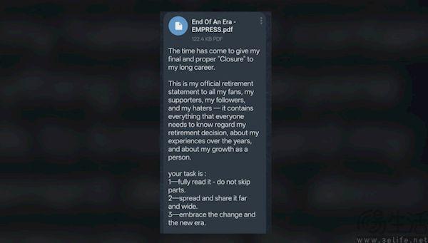 “女皇组”宣布退役盗版玩家的天要塌了