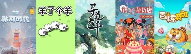 从《捕鱼达人》到车机屏幕Cocos引擎15年5(图1)