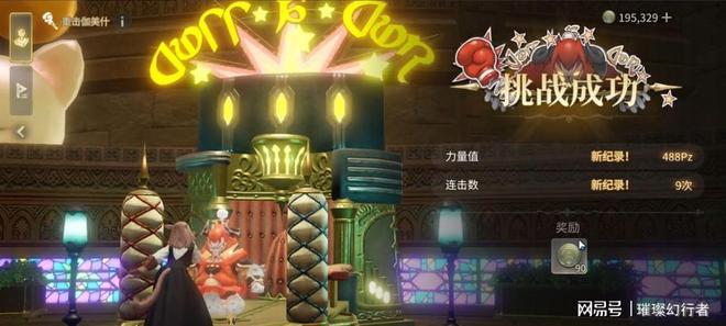 从《捕鱼达人》到车机屏幕Cocos引擎15年5(图11)