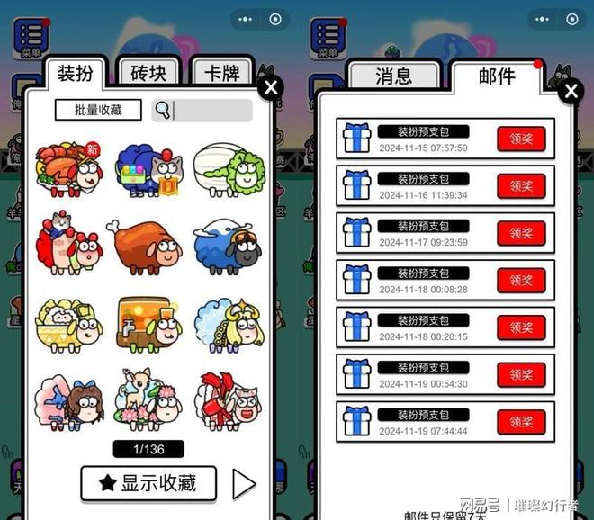 从《捕鱼达人》到车机屏幕Cocos引擎15年5(图6)