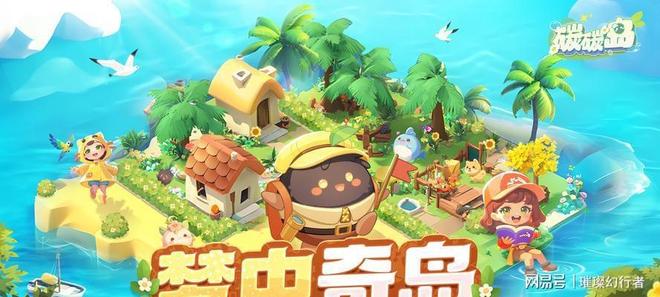 从《捕鱼达人》到车机屏幕Cocos引擎15年5(图9)