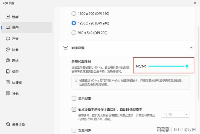 无尽探险队电脑版怎么玩 无尽探险队PC游玩教程(图5)