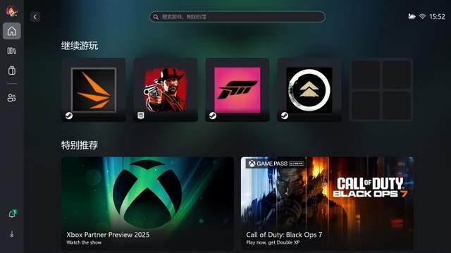 掌机形态主机体验：ROG Xbox掌机 X深度评测(图23)