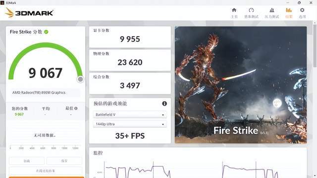 掌机形态主机体验：ROG Xbox掌机 X深度评测(图32)