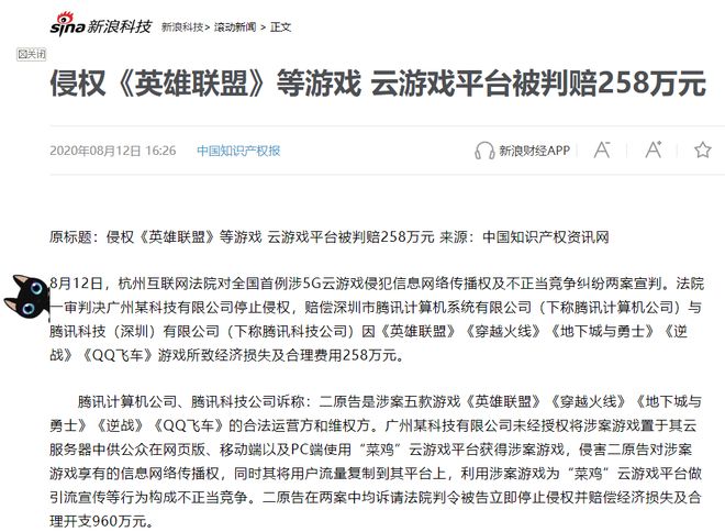 为什么云游戏这个概念几乎销声匿迹了？