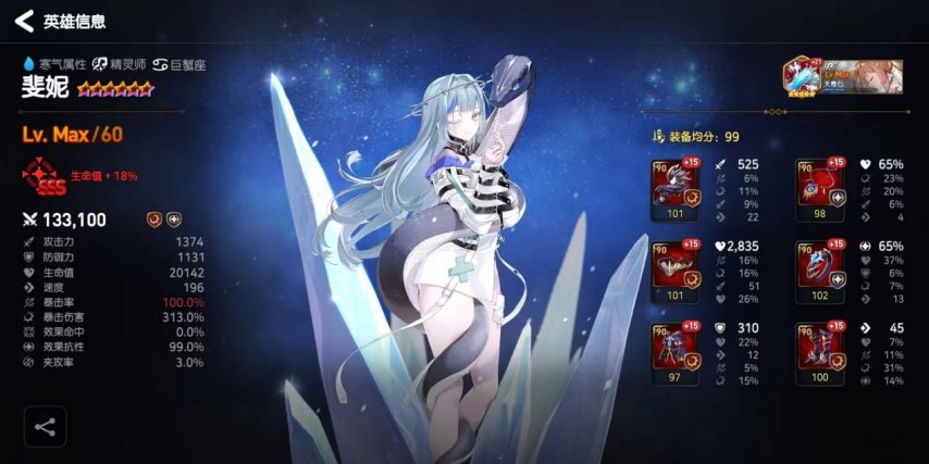 深度长线玩法与高可玩性策略博弈！盘点五款魔灵like回合制手游(图6)