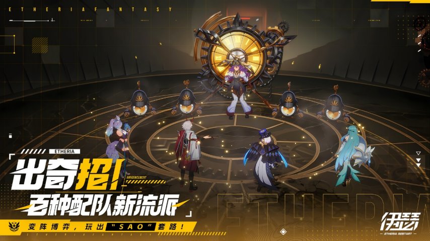 深度长线玩法与高可玩性策略博弈！盘点五款魔灵like回合制手游(图16)