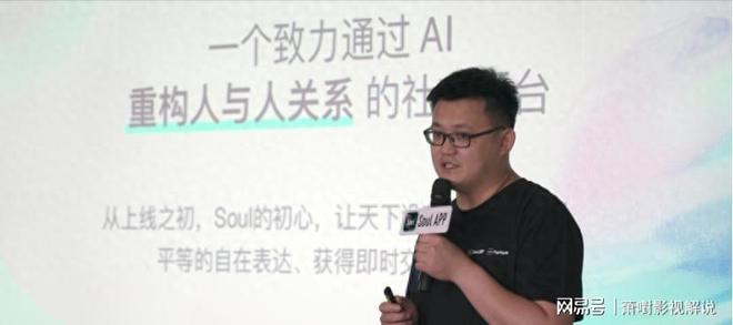 ChatGPT注资数亿AI退潮后产业机遇意外显现