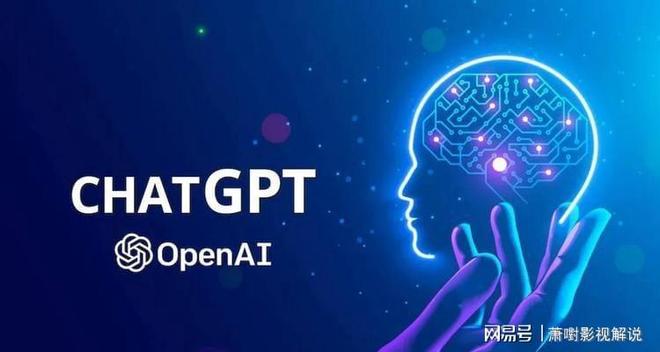 ChatGPT注资数亿AI退潮后产业机遇意外显现(图4)