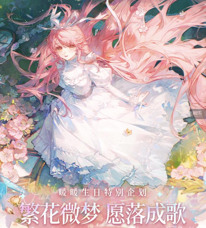 那个被用心爱着的女孩迎来了第13个生日