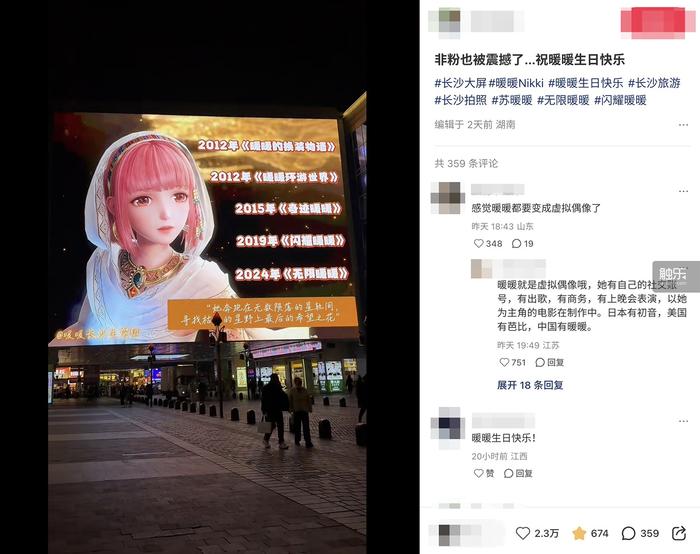 那个被用心爱着的女孩迎来了第13个生日(图3)