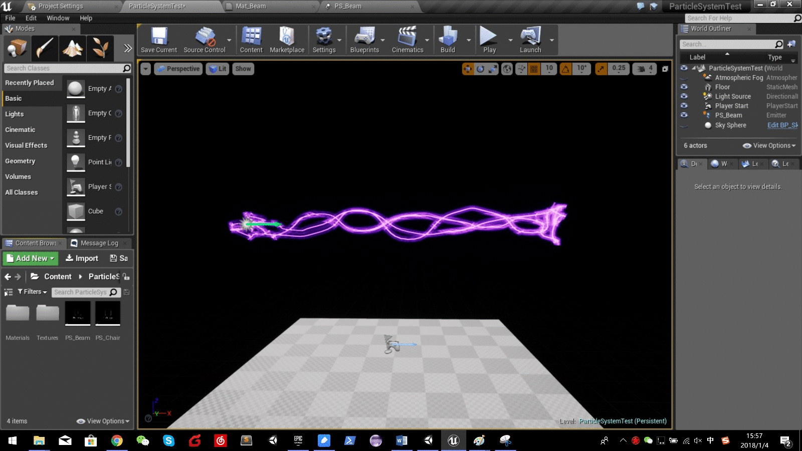 虚幻引擎学习之路：粒子系统篇（一）(图10)