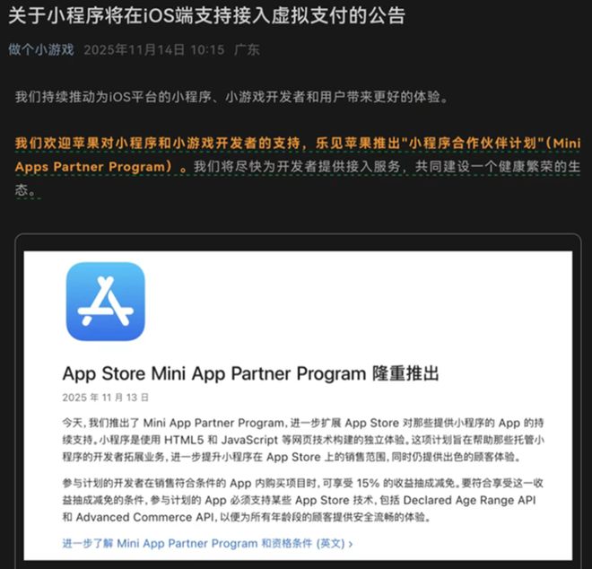 11月游戏公司营收30强(图11)
