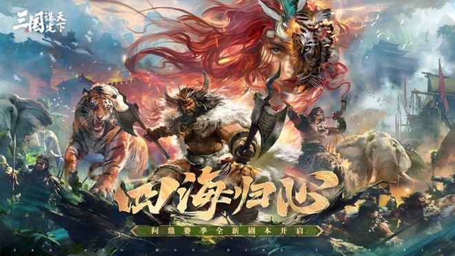 11月游戏公司营收30强(图5)