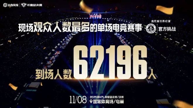 11月游戏公司营收30强(图8)