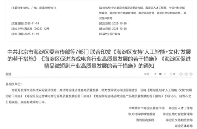 11月游戏公司营收30强(图15)