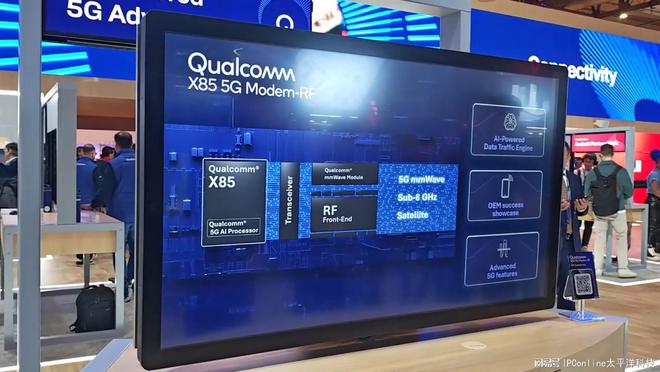 MWC 2025快报：高通跃龙荣耀新手表耳机华为AI网络解决方案(图2)