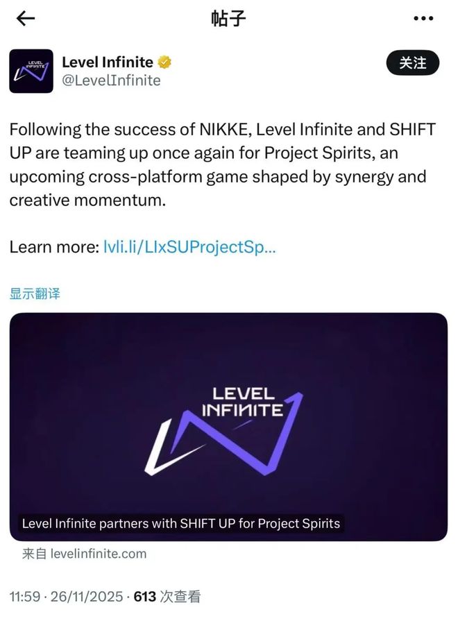 3484%持股、UE5旗舰项目腾讯与韩国金亨泰团队深度绑定