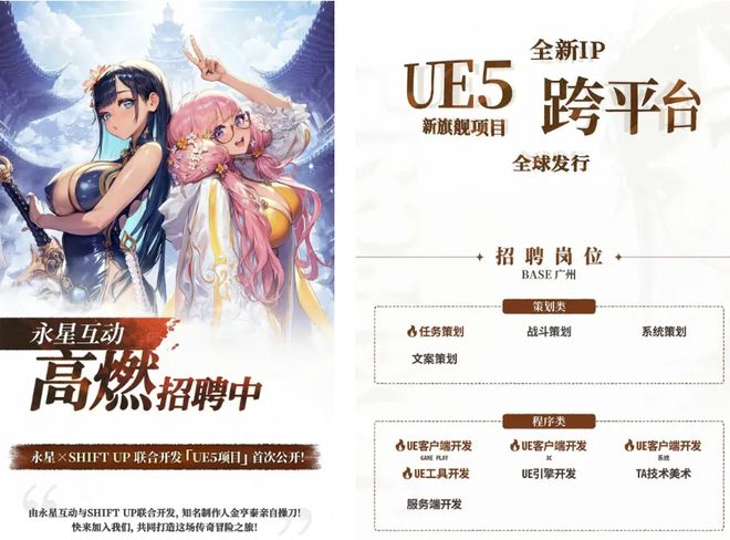 3484%持股、UE5旗舰项目腾讯与韩国金亨泰团队深度绑定(图10)