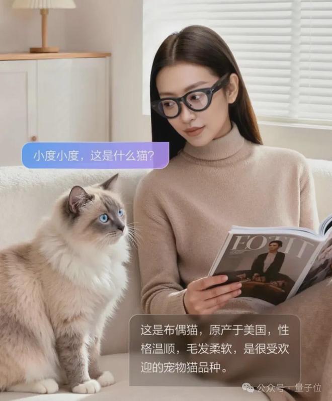 小度AI眼镜Pro 2299起售：这次把“超能小度”塞进了39g的眼镜里(图3)