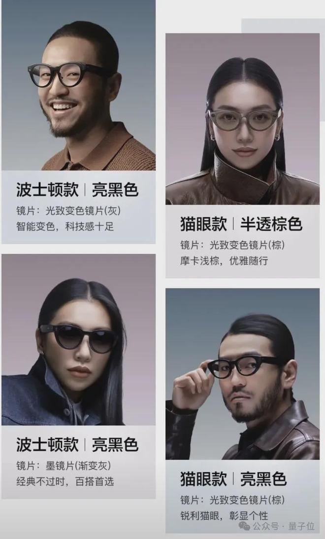 小度AI眼镜Pro 2299起售：这次把“超能小度”塞进了39g的眼镜里(图6)