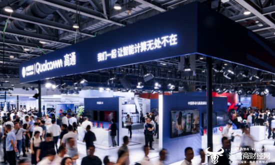 高通亮相2025中国移动全球合作伙伴大会