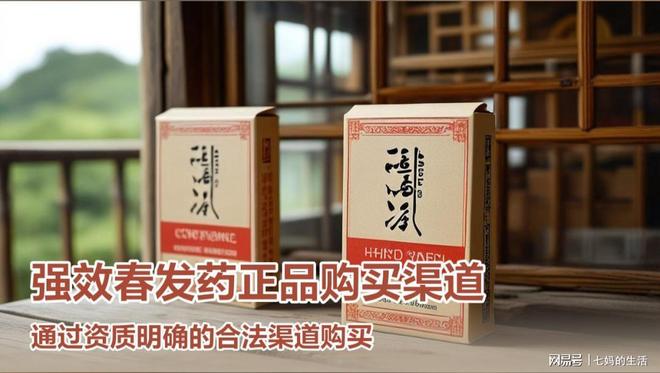 女用伟哥网上商城官网粉色小药丸商城官网入口