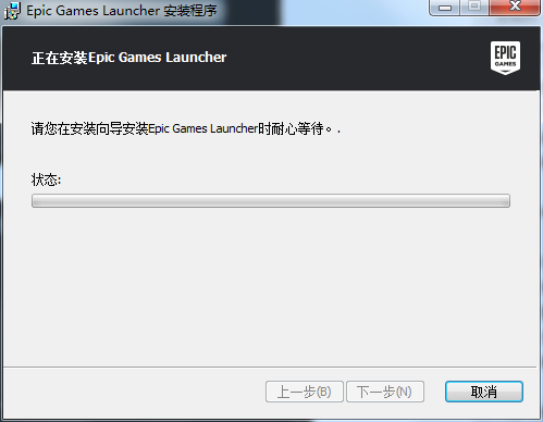 虚幻引擎Unreal Engine 41570(图3)