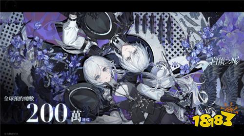 奇幻冒险ARPG《白银之城》首次封测开放报名 UE5打造维多利亚风侦探世界(图2)