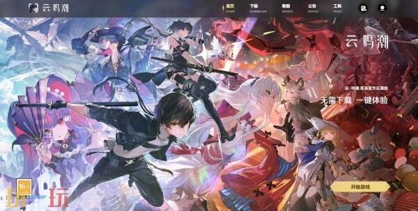 《我的小柯基》启动全球云游戏服务