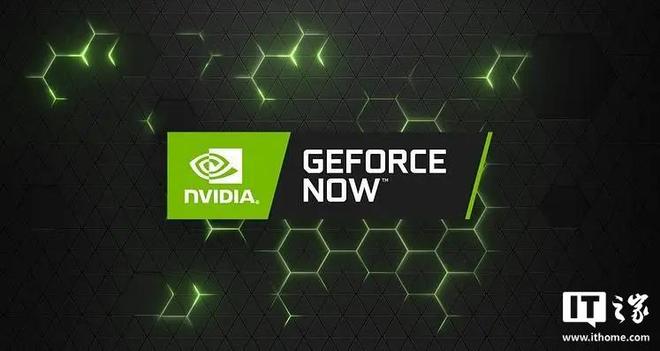 云游戏也涨价？英伟达GeForce Now明年起设每月100小时上限