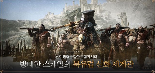 奥丁神叛国际服手游游玩教程解决游戏黑屏卡顿无法下载等问题