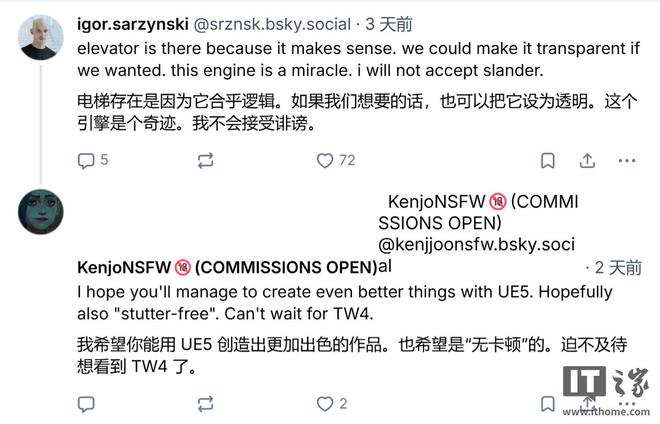 CDPR开发者回应《赛博朋克》疑问力挺转虚幻引擎5