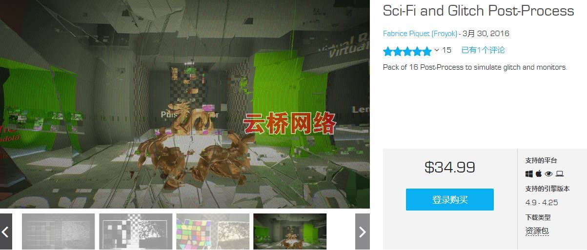 UE55最新功能FAB商城插件介绍 虚幻商城迎来改版一键导入UE的方式也有了新变化