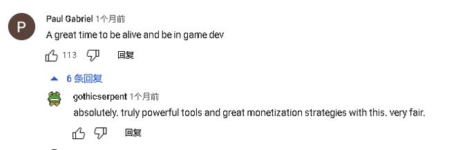 参与过国内大厂的顶级爆款这家公司放出的新Demo又把人看麻了