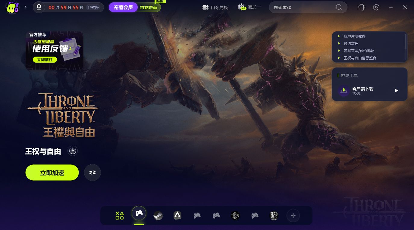 魔幻陀螺狂暴射击