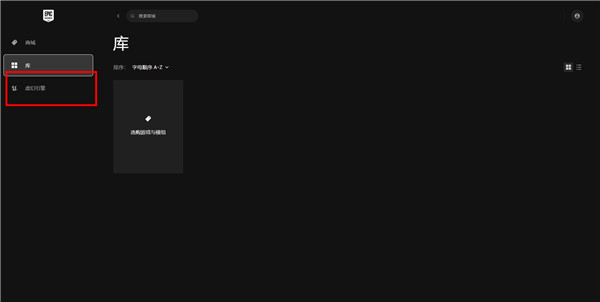 Unreal Engine 5(虚幻5引擎)(图2) Unreal Engine 5(虚幻5引擎)(图2)