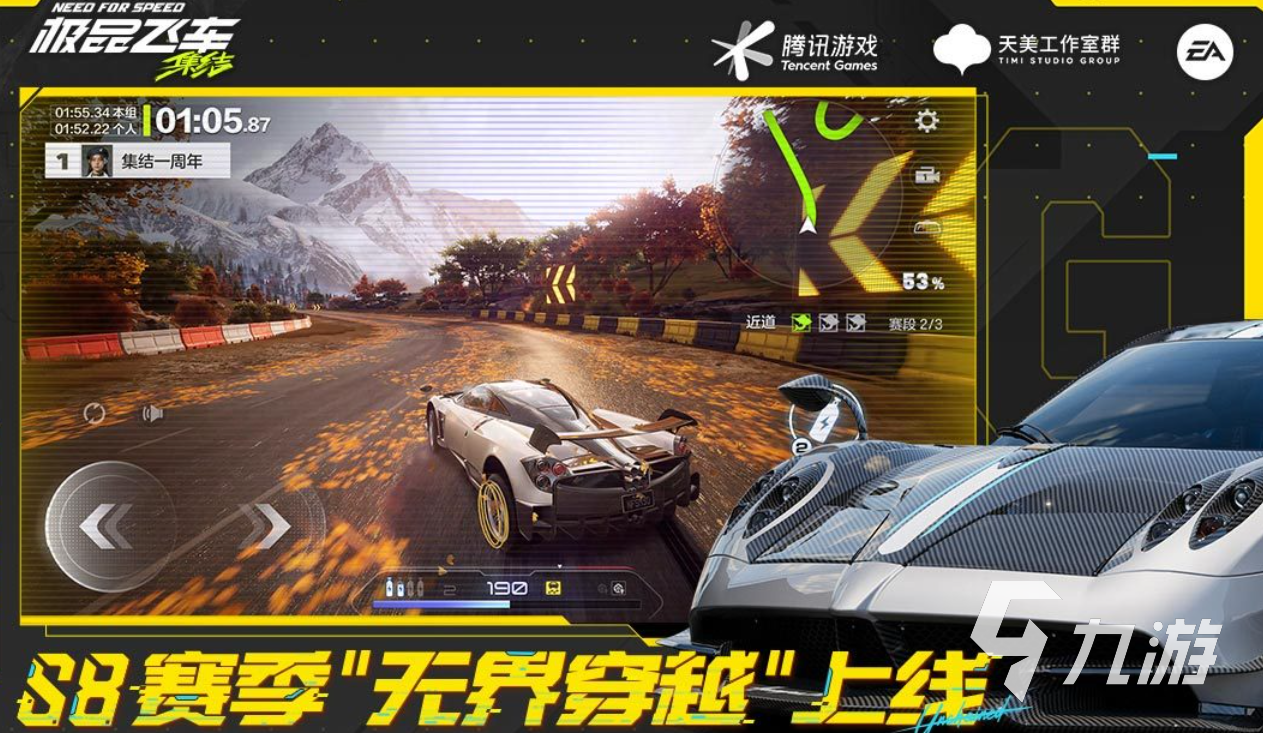 流行的虚幻4引擎做的游戏有哪些 免费的虚幻引擎游戏盘点2025(图5)