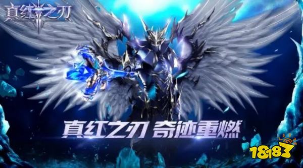 奇迹手游变态官网版有哪些 奇迹手游变态官网版推荐(图2) 奇迹手游变态官网版有哪些 奇迹手游变态官网版推荐(图2)