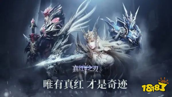 奇迹手游变态官网版有哪些 奇迹手游变态官网版推荐