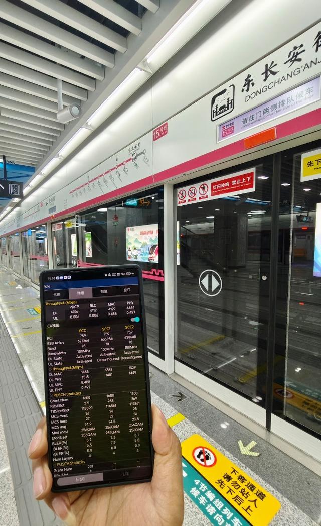 西安地铁15号线G-A极速网络 中国电信西安分公司打造“地下信息高铁”