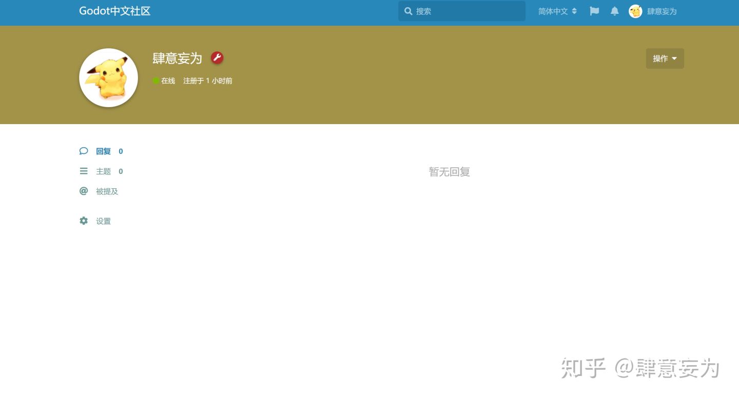 Godot从入门到弃坑：简介、安装、卸载