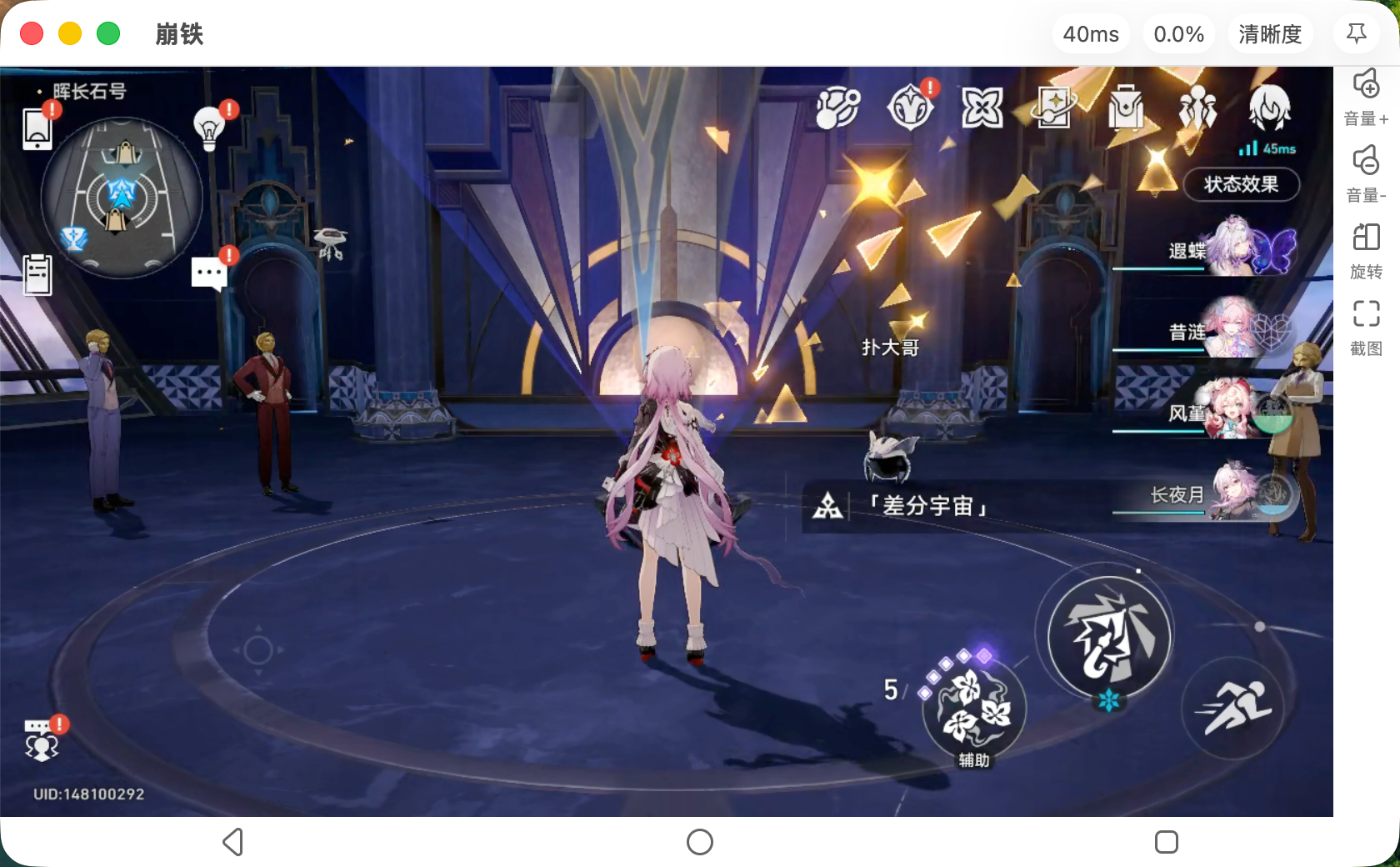 独家首发：小滴云手机Mac版来了！这是你期待已久的“答案”(图3)