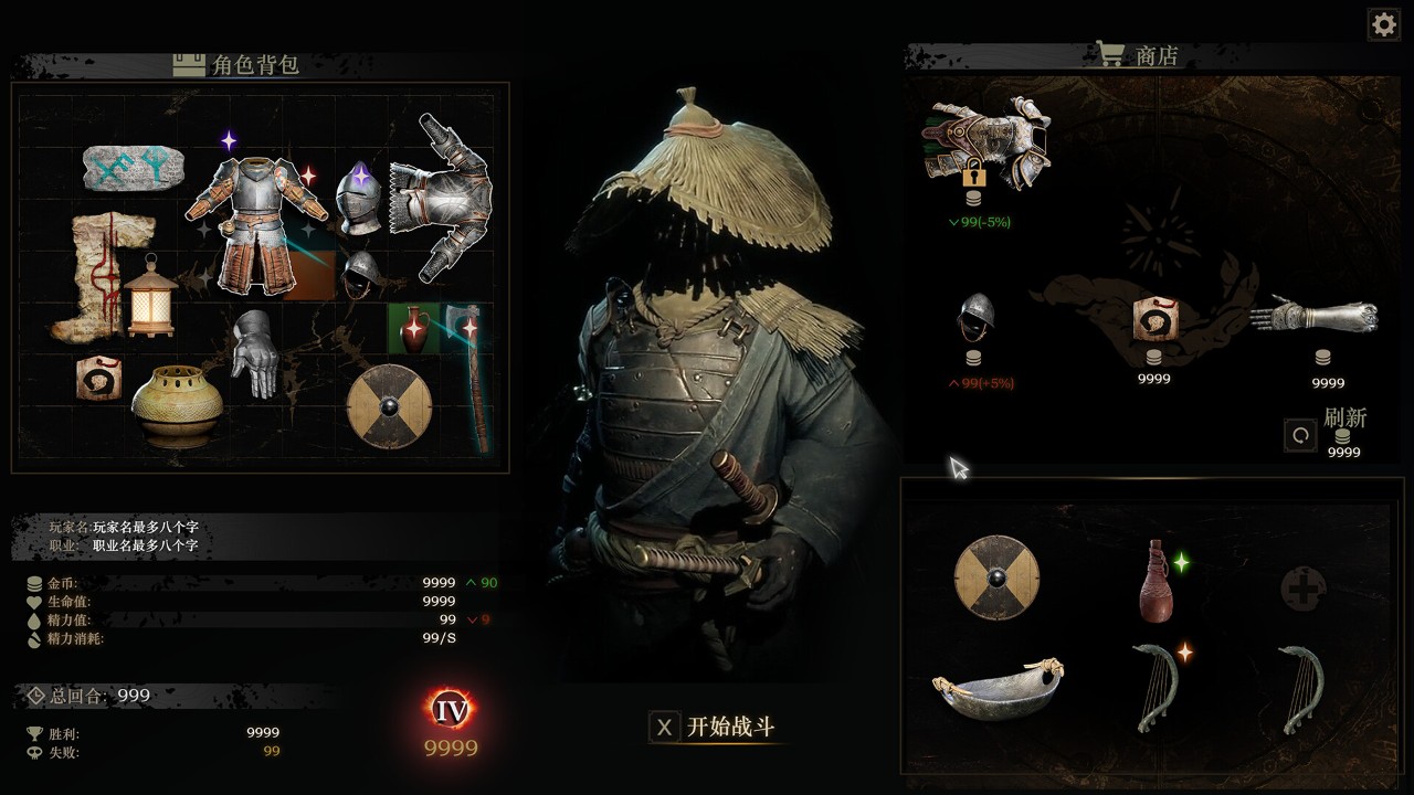 有哪些好玩的棋盘游戏 可玩性高的十大棋盘游戏推荐(图5)